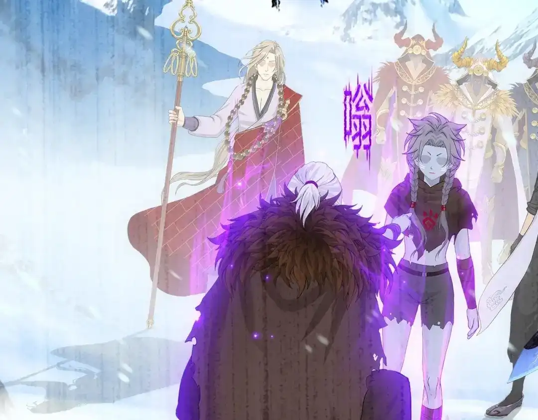 《解离妖圣》第344话 第109页