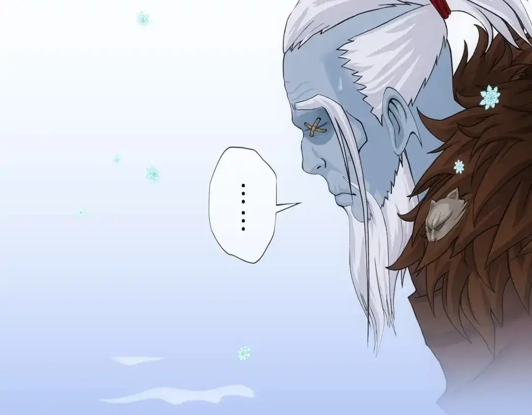 《解离妖圣》第344话 第47页