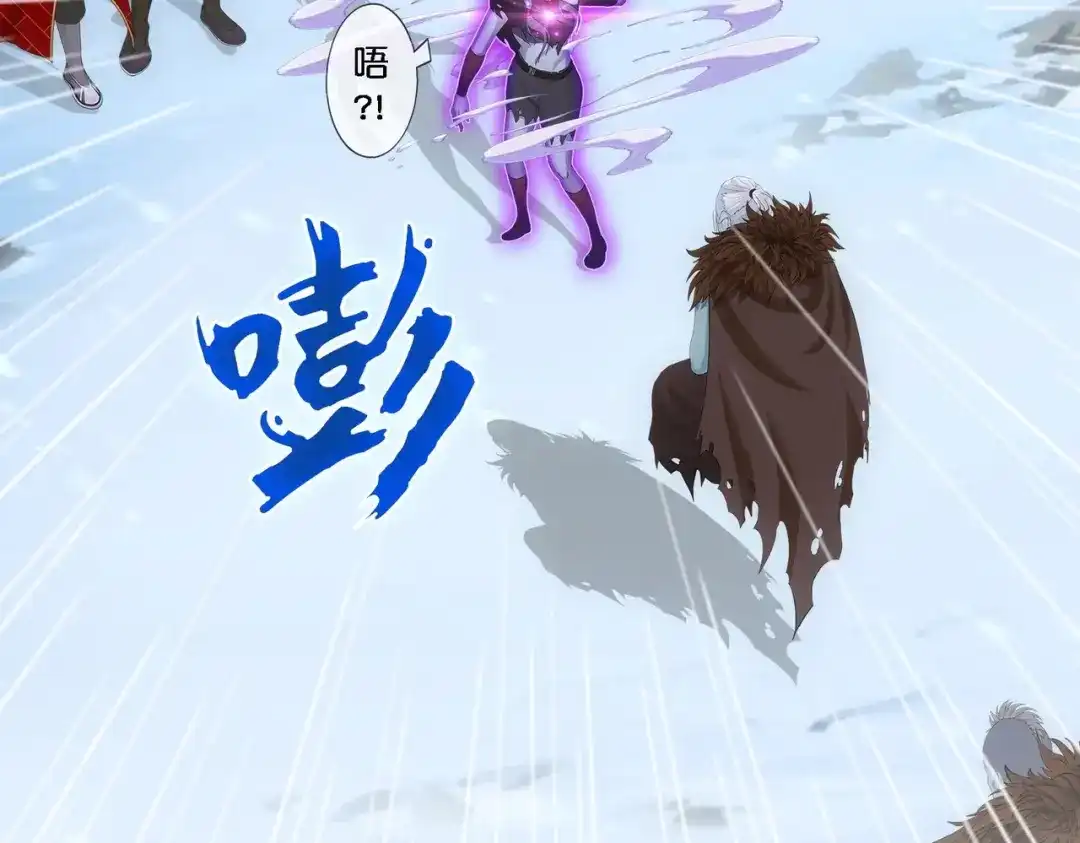 《解离妖圣》第344话 第74页