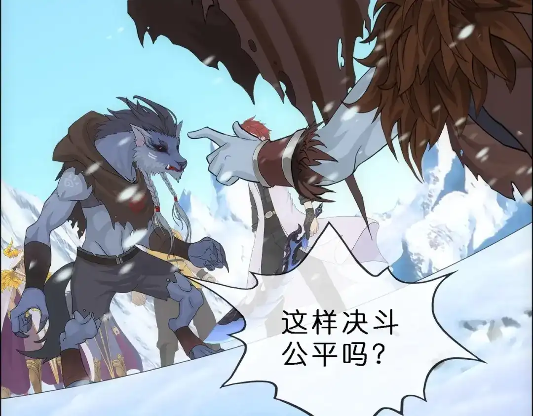 《解离妖圣》第344话 第67页