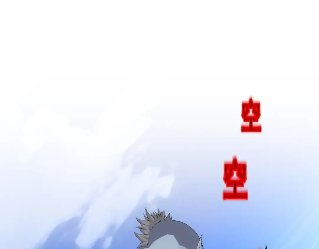 《解离妖圣》第345话 第133页
