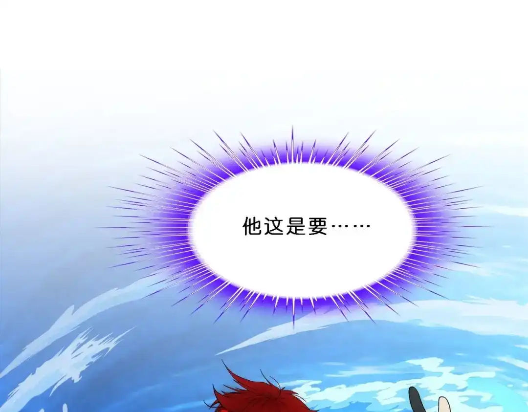 《解离妖圣》第345话 第104页