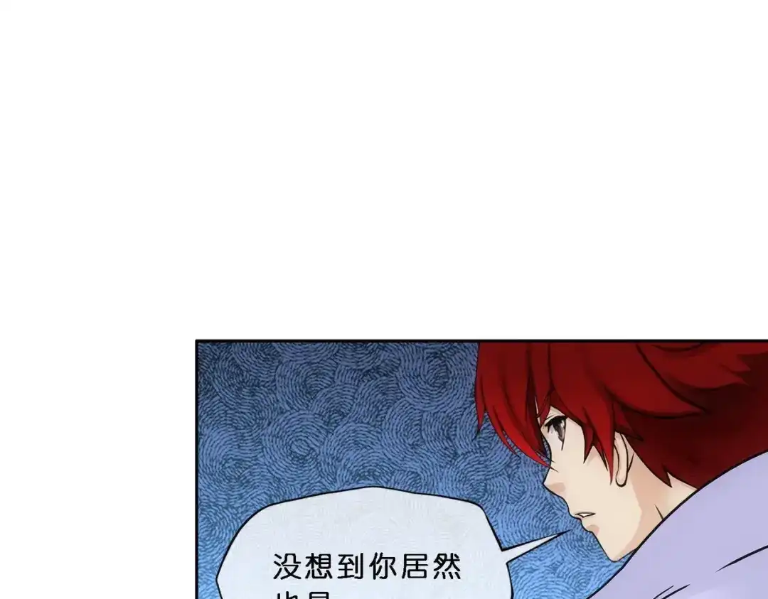 《解离妖圣》第345话 第62页