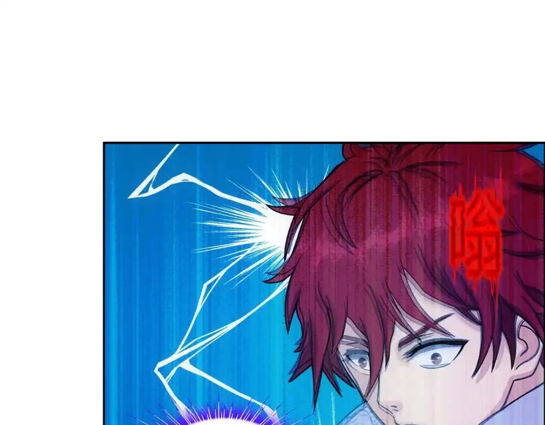 《解离妖圣》第345话 第46页