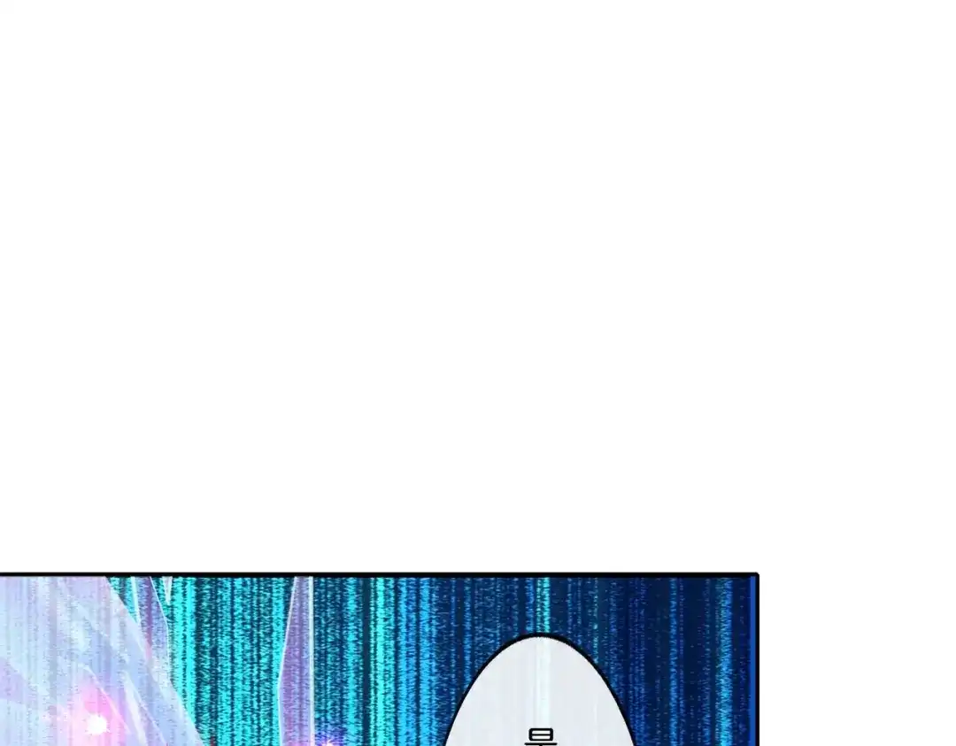 《解离妖圣》第345话 第139页