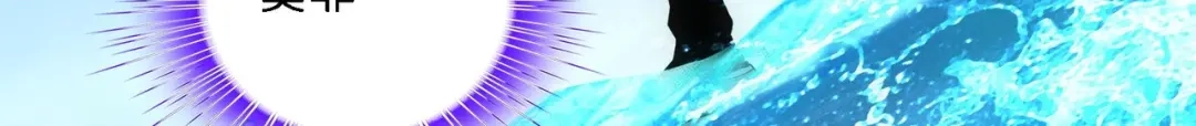 《解离妖圣》第345话 第57页