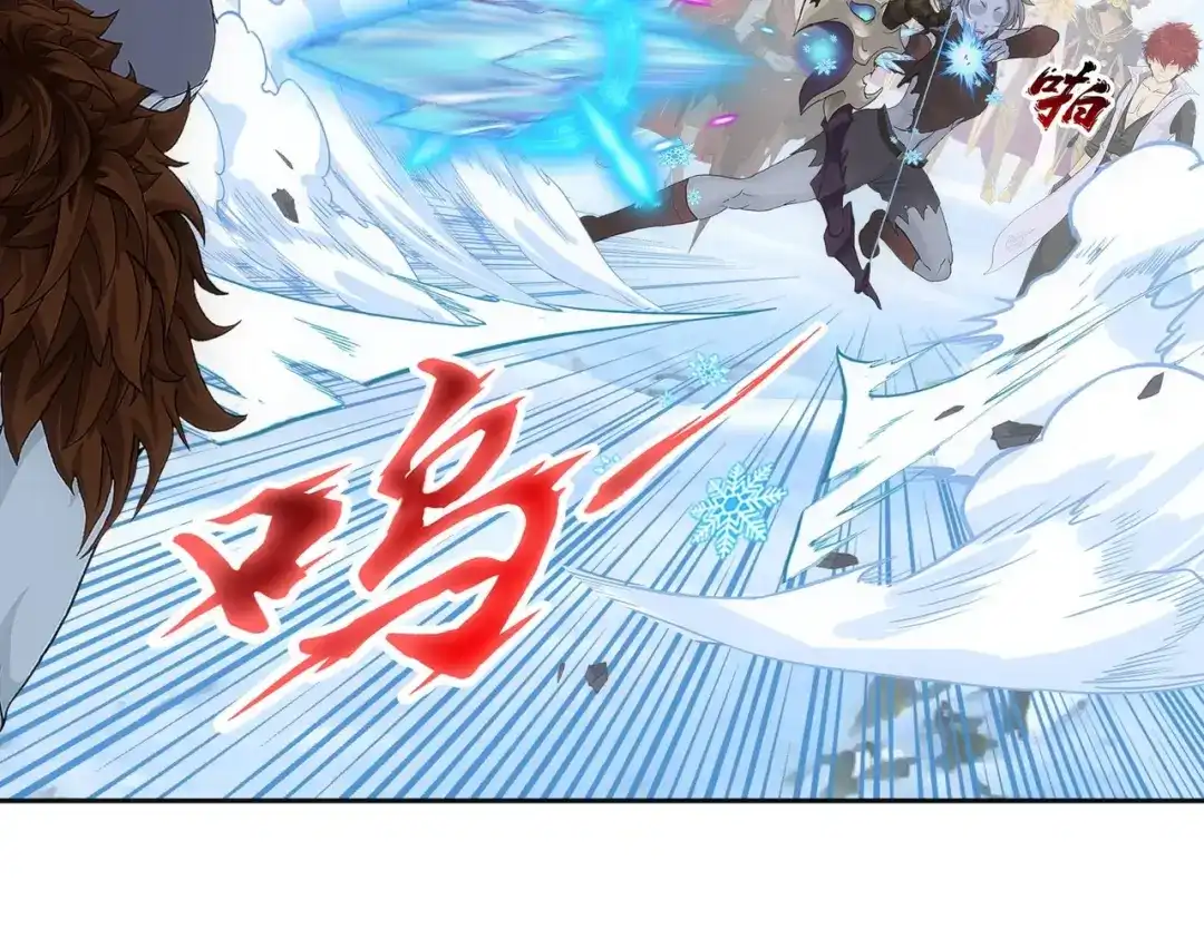 《解离妖圣》第345话 第22页