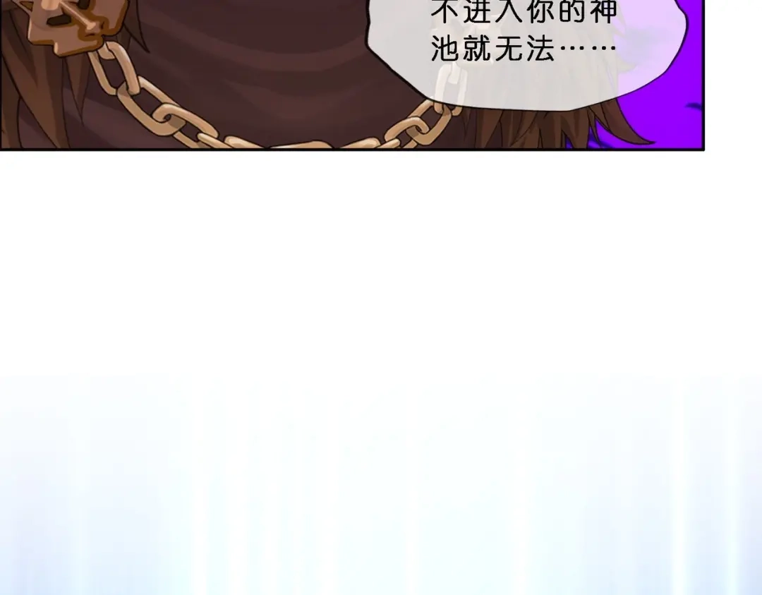 《解离妖圣》第345话 第80页