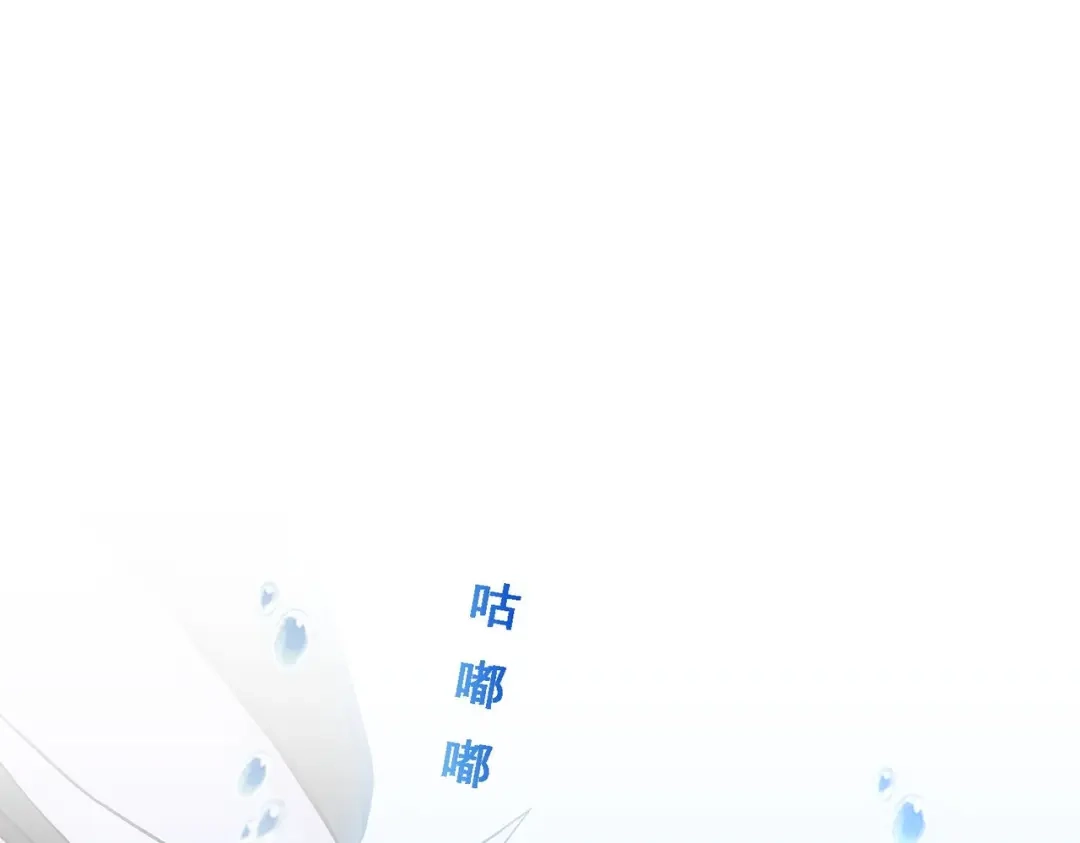 《解离妖圣》第345话 第116页