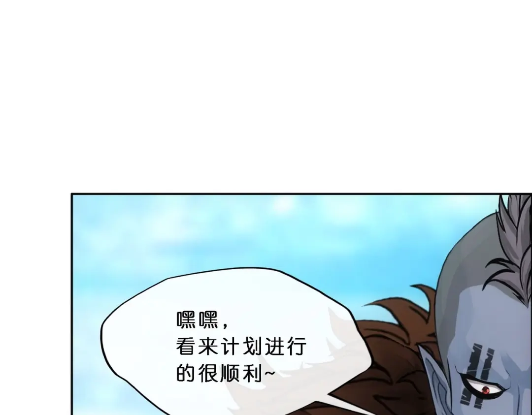 《解离妖圣》第345话 第125页