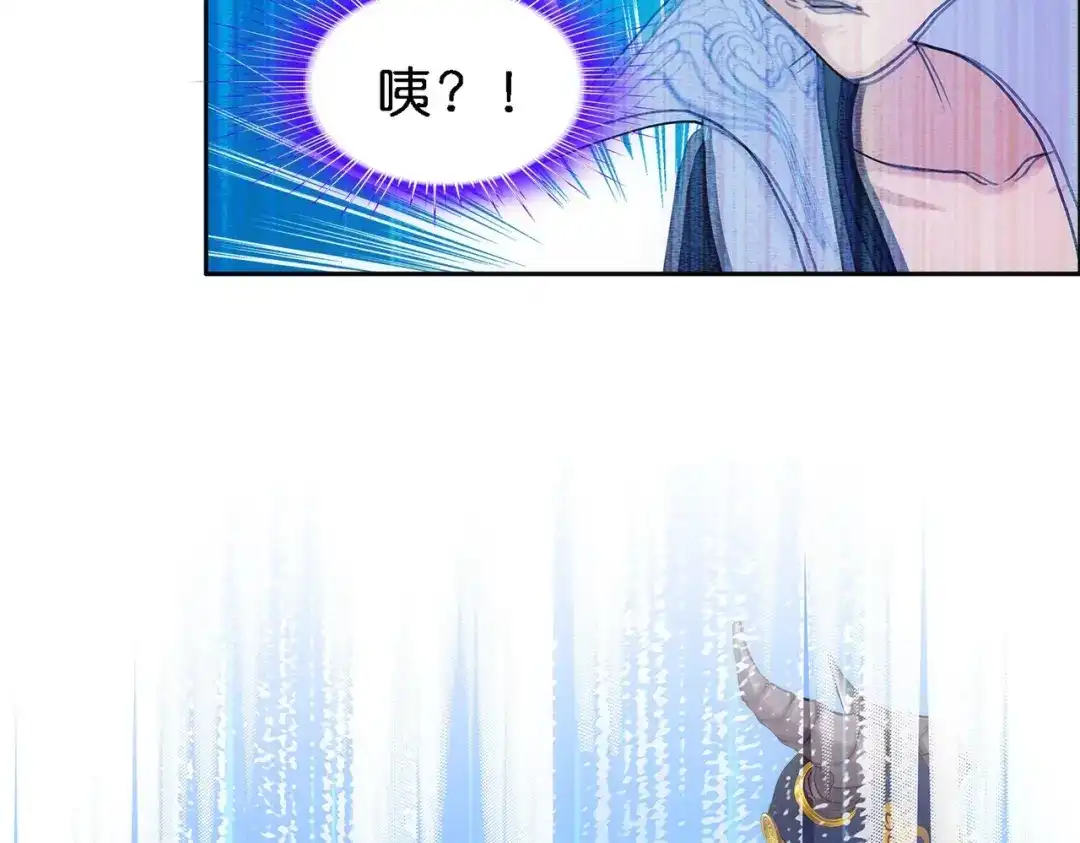 《解离妖圣》第345话 第47页