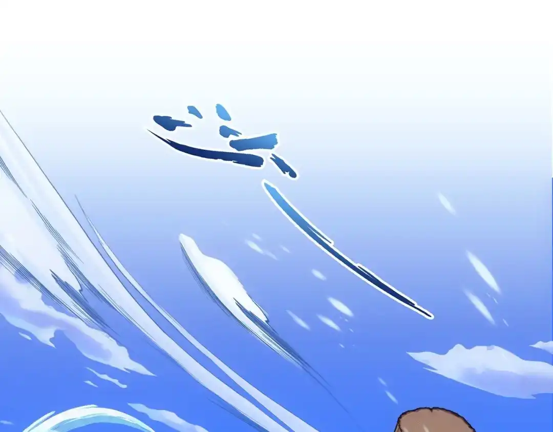 《解离妖圣》第345话 第34页