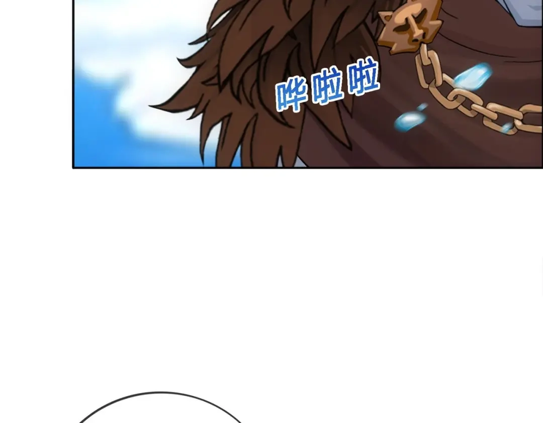 《解离妖圣》第345话 第127页