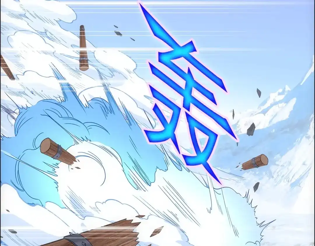 《解离妖圣》第345话 第28页