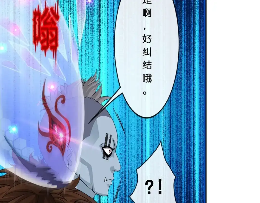 《解离妖圣》第345话 第140页