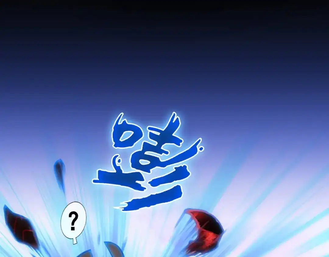 《解离妖圣》第346话 第103页