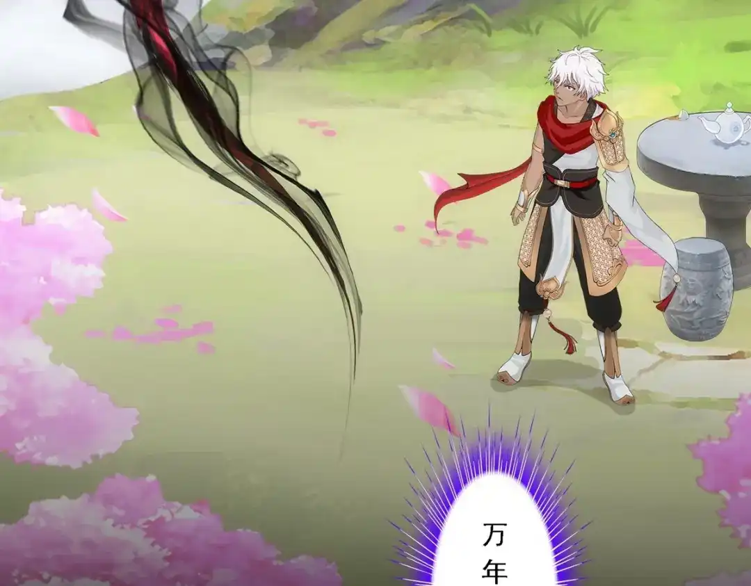 《解离妖圣》第346话 第98页