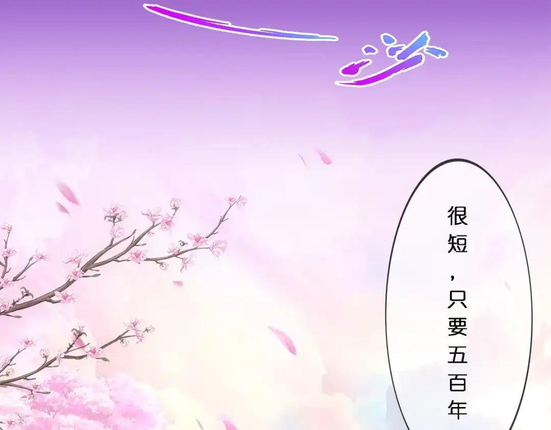 《解离妖圣》第346话 第140页