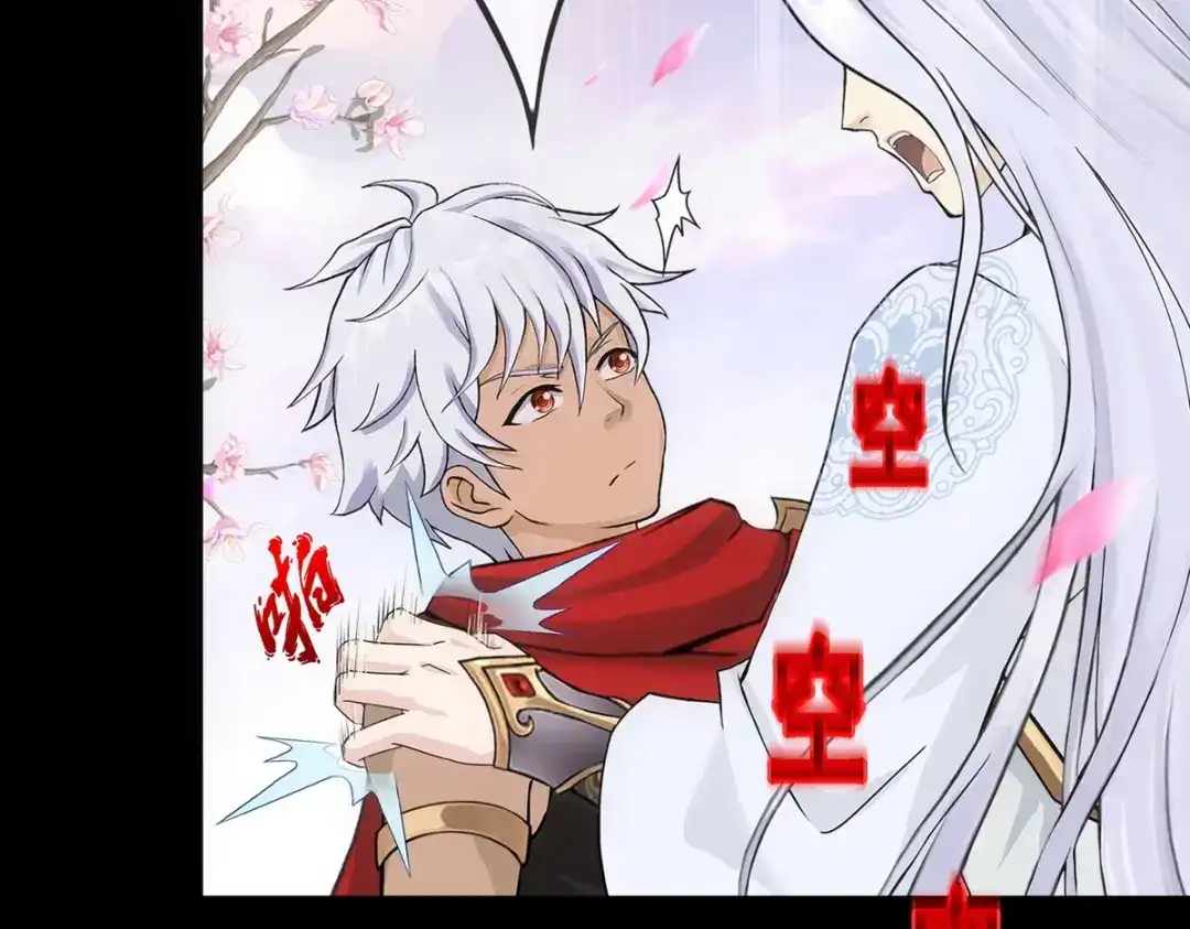 《解离妖圣》第346话 第61页