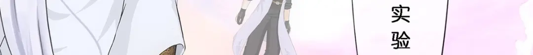 《解离妖圣》第346话 第81页