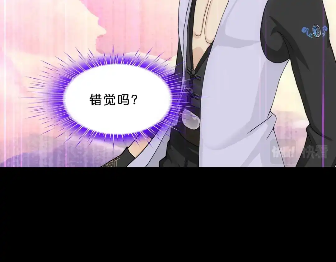 《解离妖圣》第346话 第26页