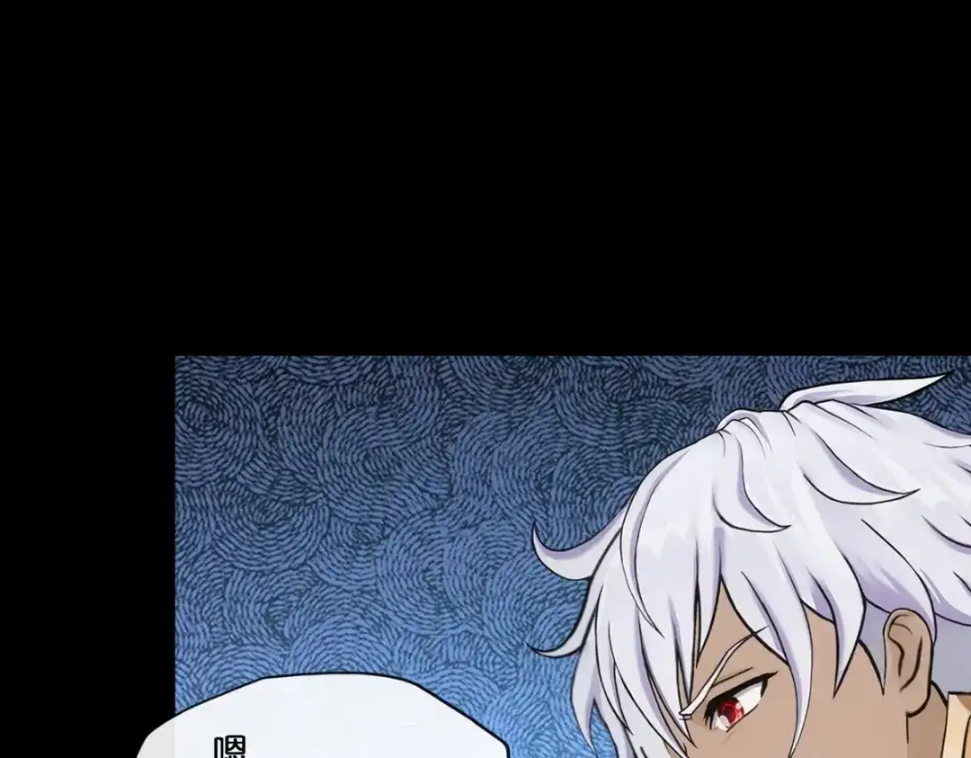 《解离妖圣》第346话 第34页