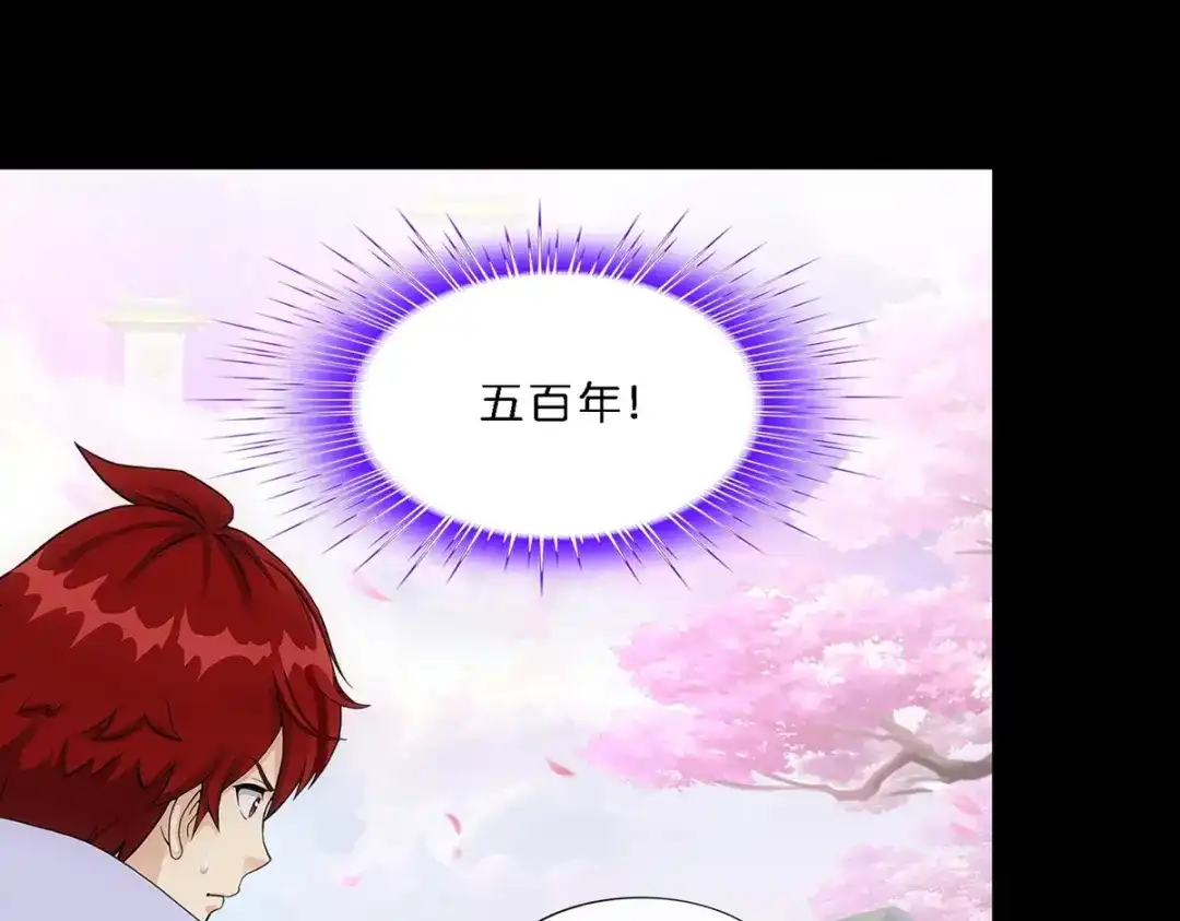 《解离妖圣》第346话 第47页