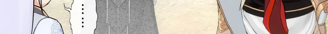 《解离妖圣》第347话 第120页