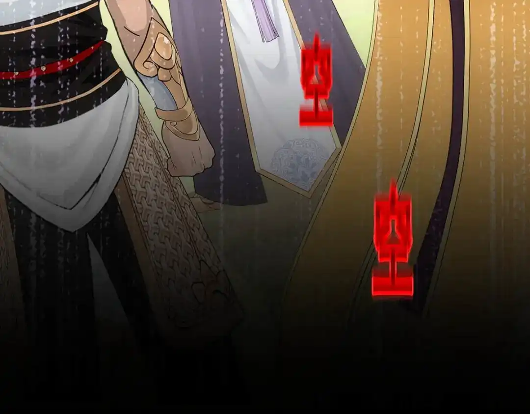 《解离妖圣》第347话 第34页