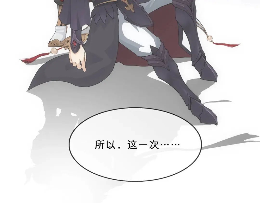 《解离妖圣》第347话 第103页