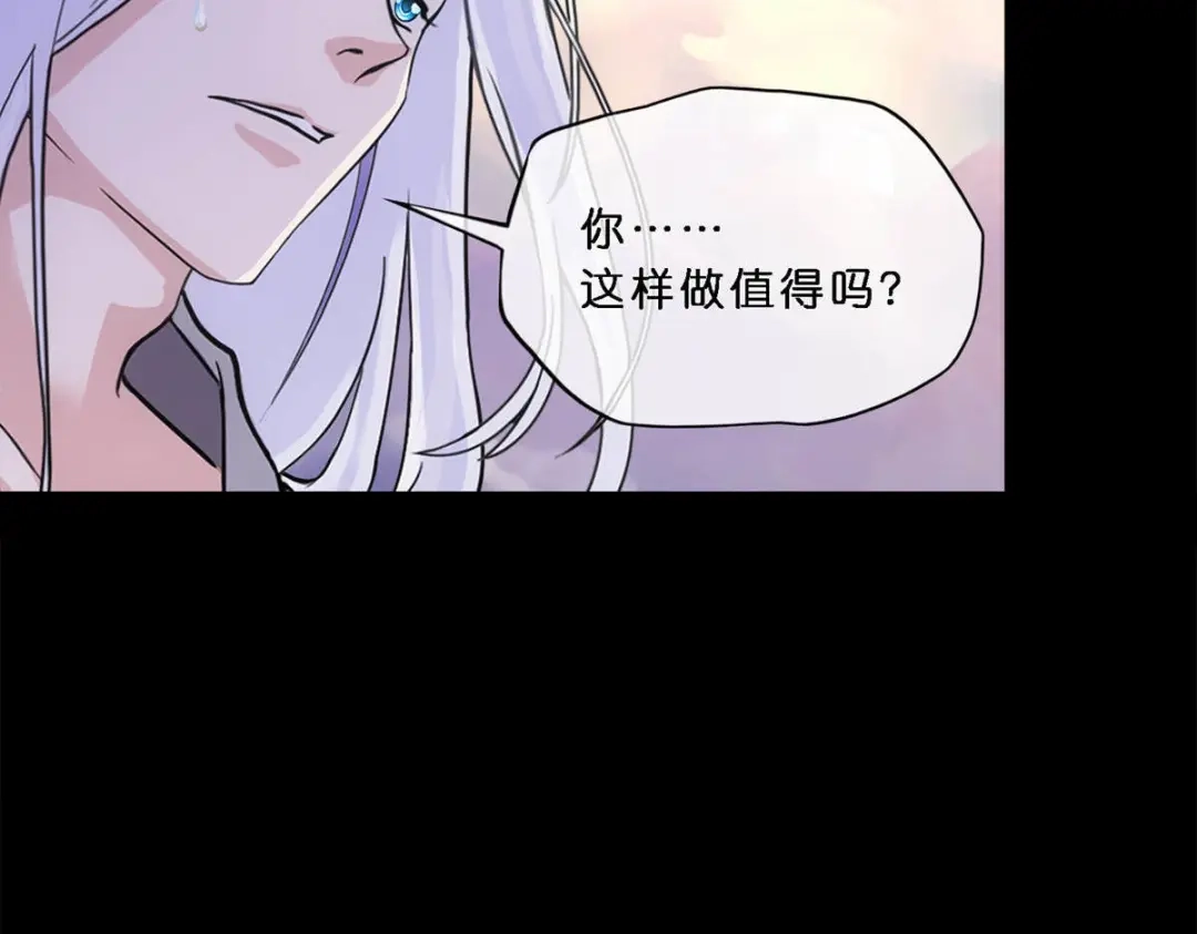 《解离妖圣》第347话 第92页