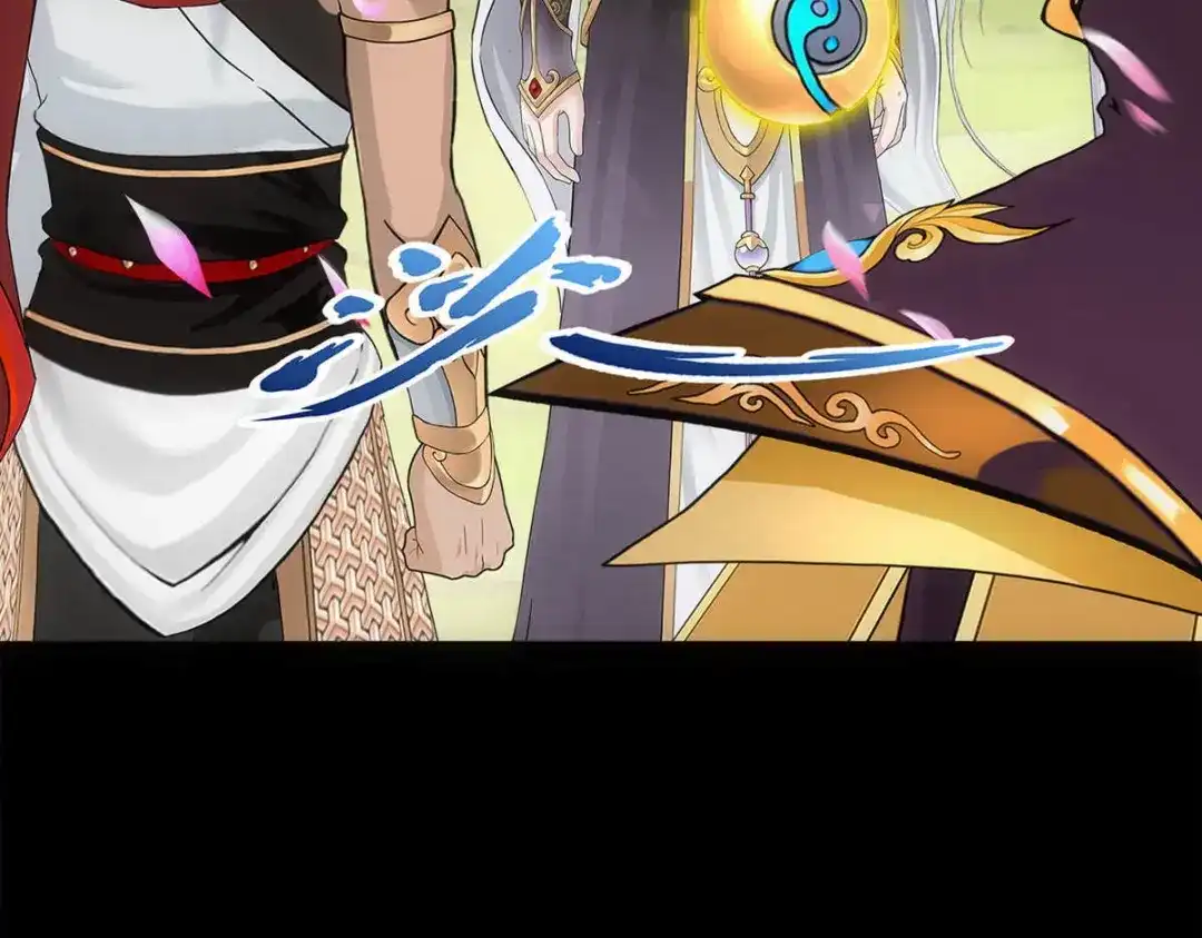《解离妖圣》第347话 第56页