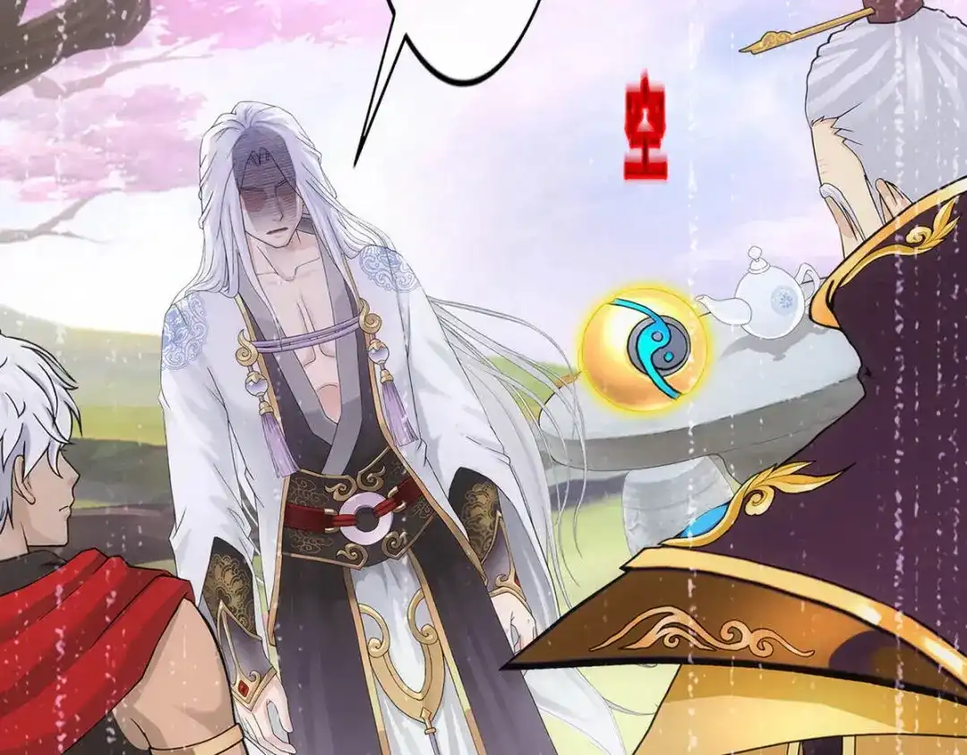 《解离妖圣》第347话 第32页