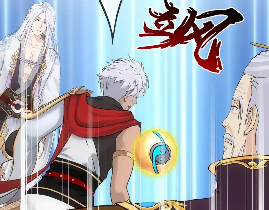 《解离妖圣》第347话 第106页