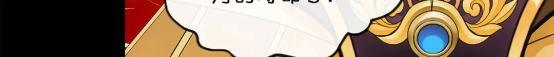 《解离妖圣》第347话 第42页
