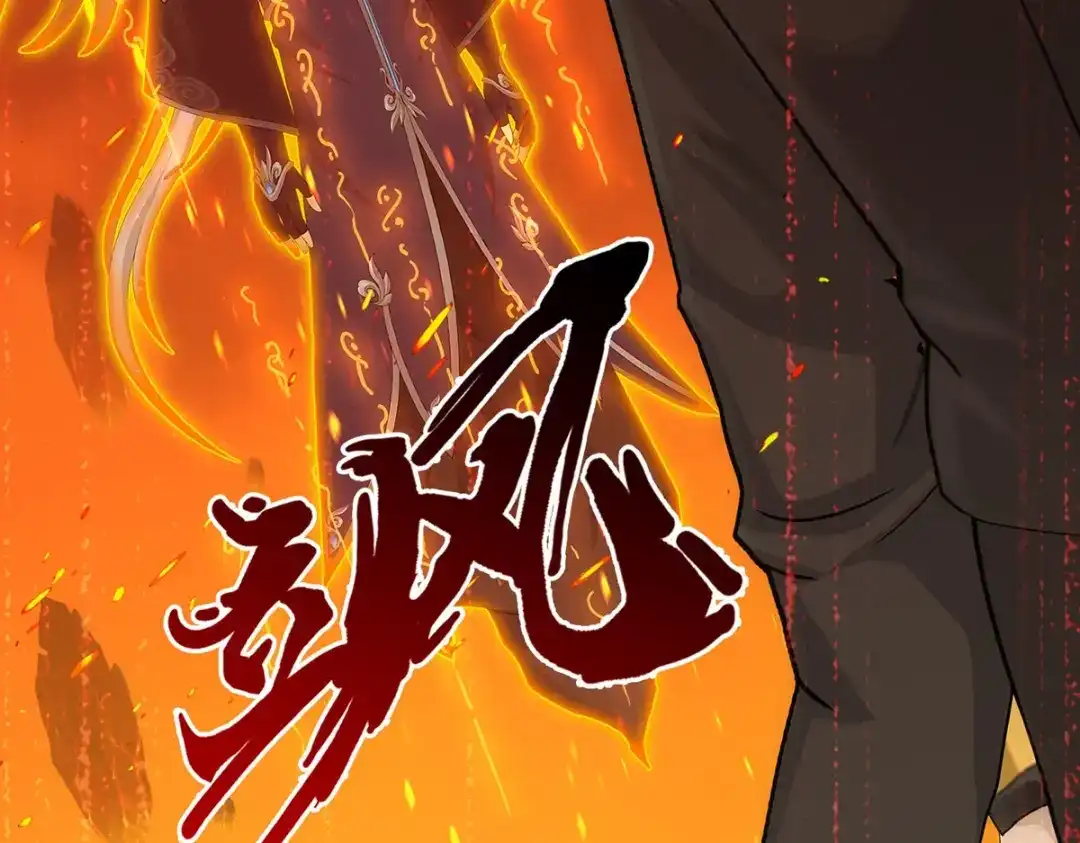 《解离妖圣》第348话 第110页