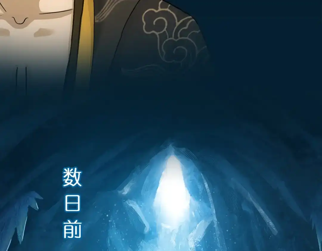 《解离妖圣》第348话 第46页
