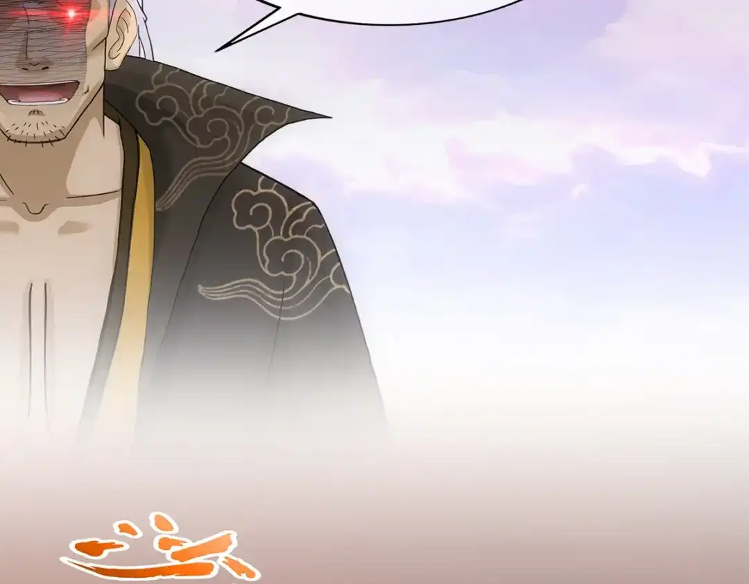 《解离妖圣》第348话 第82页
