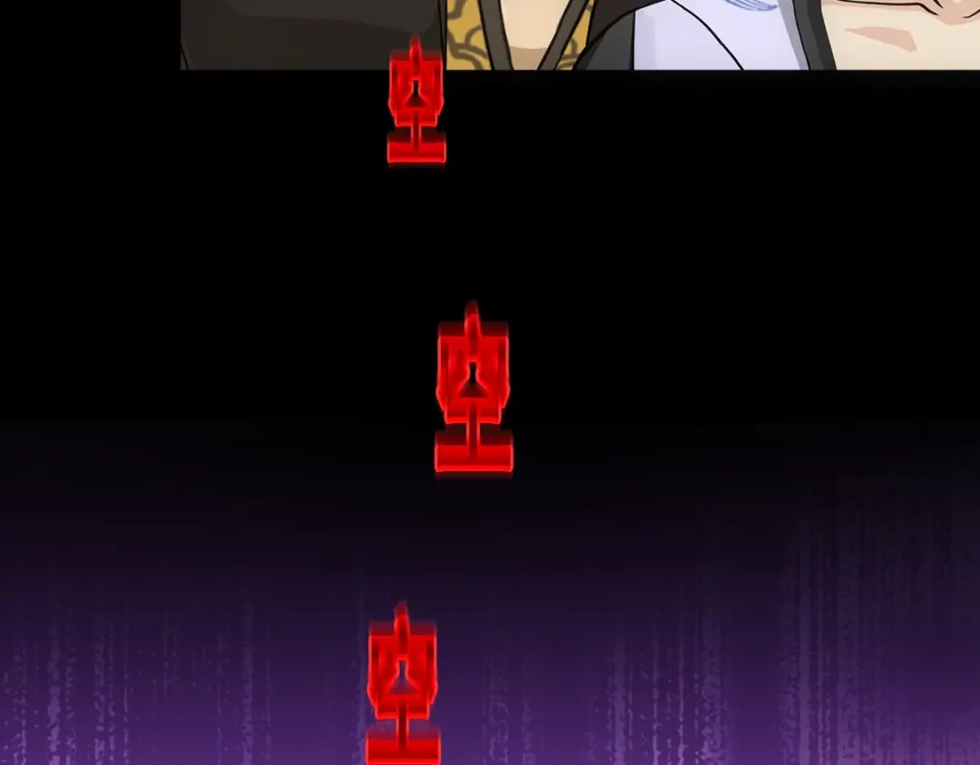 《解离妖圣》第348话 第8页