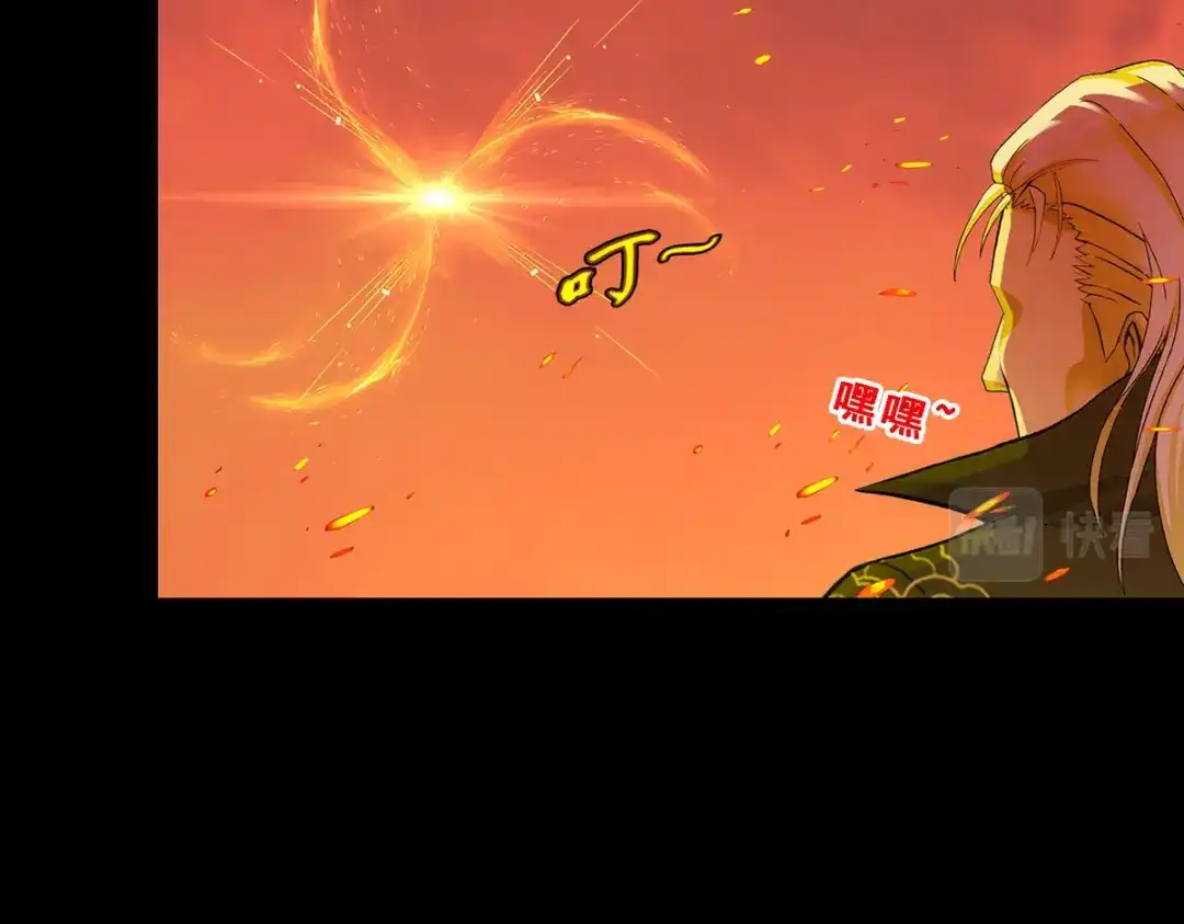 《解离妖圣》第348话 第122页