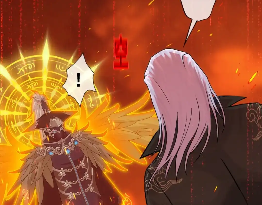 《解离妖圣》第348话 第109页