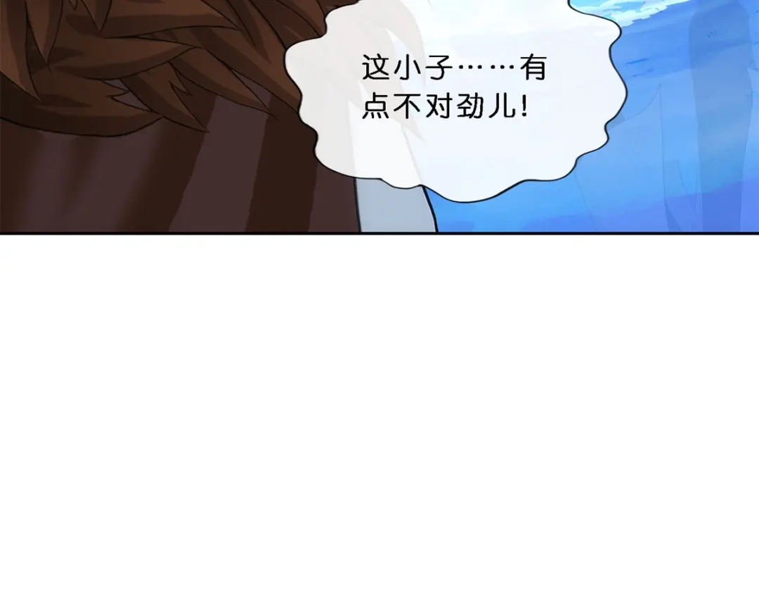 《解离妖圣》第349话 第50页