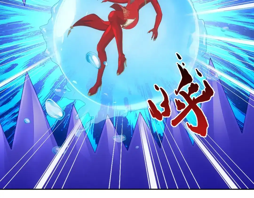 《解离妖圣》第349话 第106页