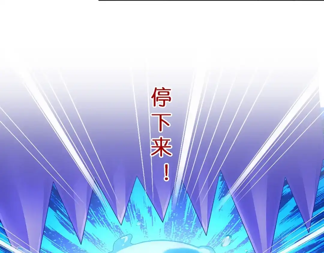 《解离妖圣》第349话 第104页