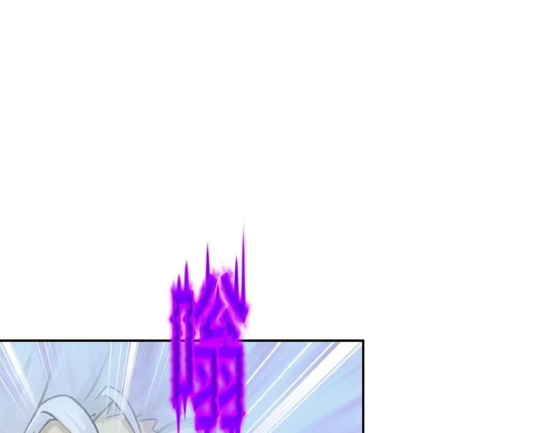 《解离妖圣》第349话 第76页