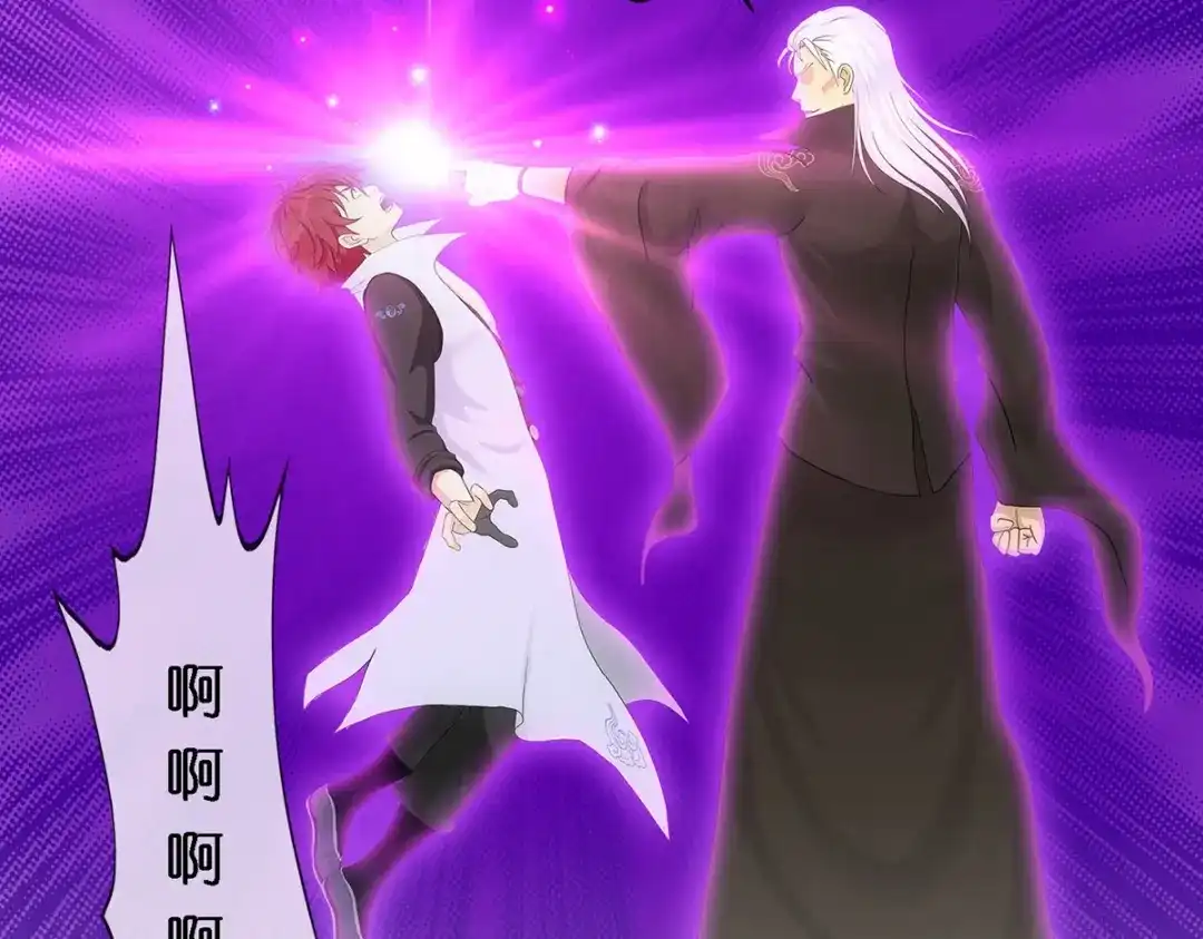 《解离妖圣》第349话 第26页