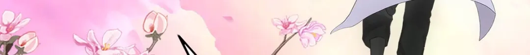 《解离妖圣》第349话 第3页