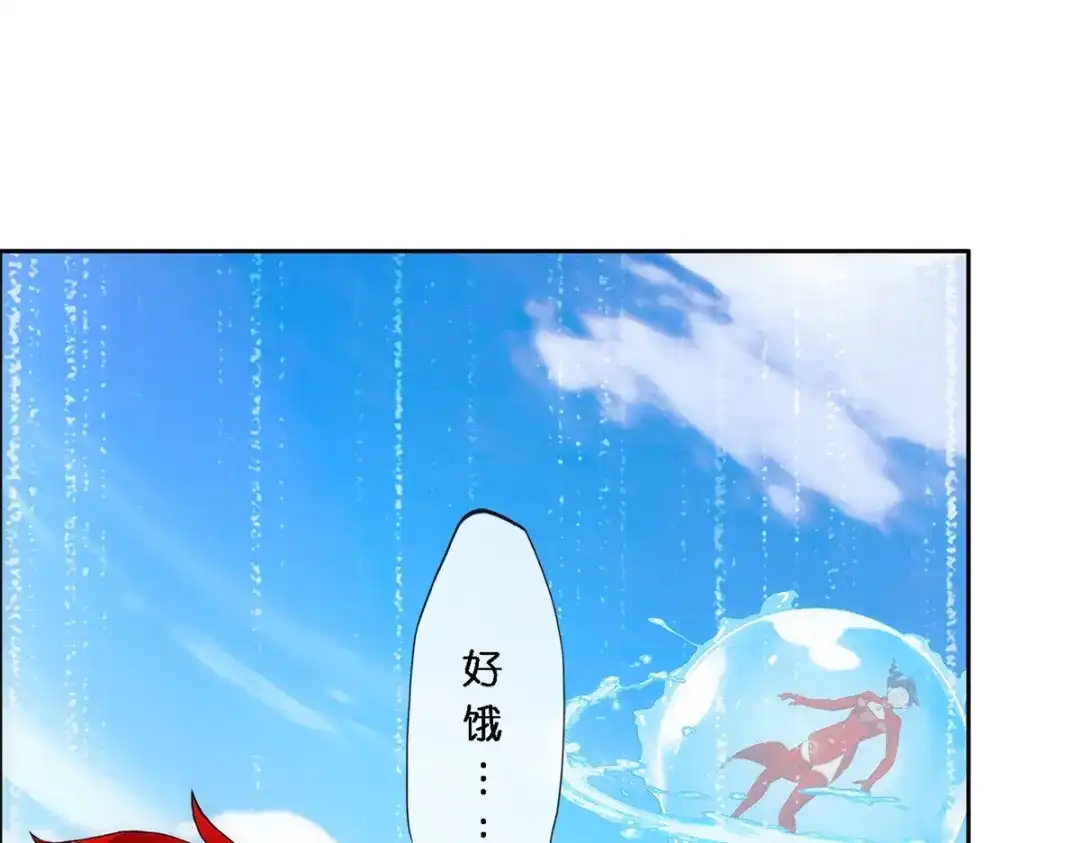 《解离妖圣》第349话 第40页