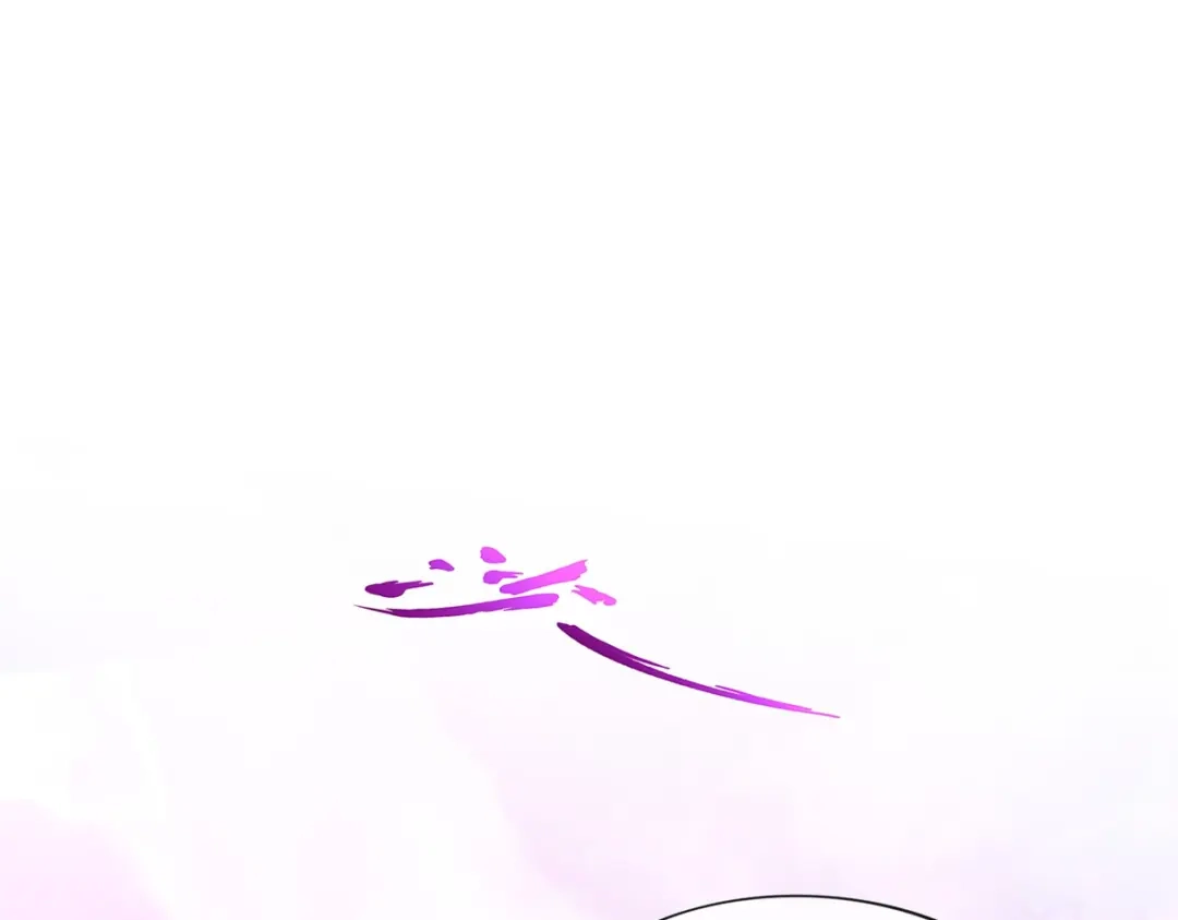 《解离妖圣》第349话 第1页