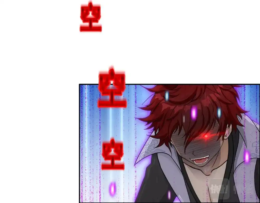 《解离妖圣》第349话 第103页